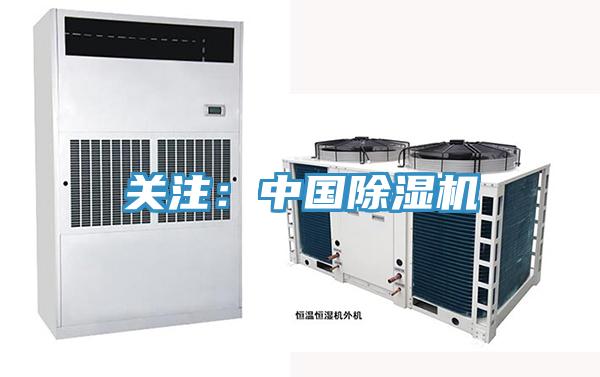 關注：中國草莓视频污污污污