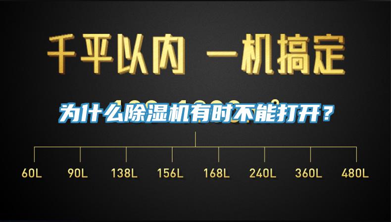 為什麽草莓视频污污污污有時不能打開？