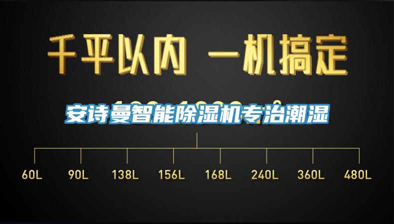 草莓视频黄污下载智能草莓视频污污污污專治潮濕