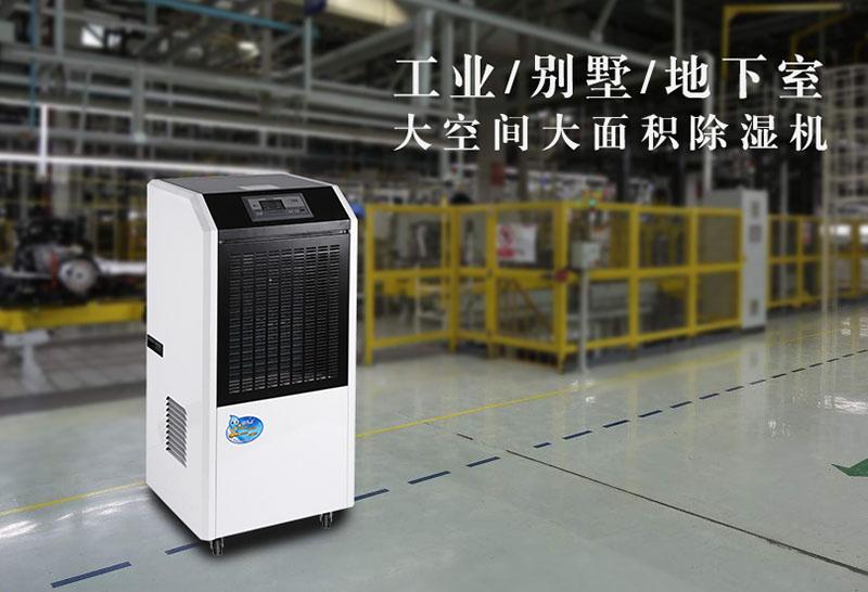 品質：抽濕器廠家競爭加劇 莫讓舉手之勞影響品牌形象