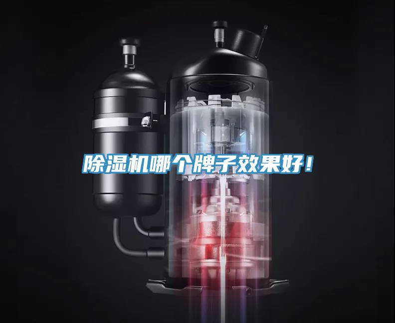 草莓视频污污污污哪個牌子效果好！