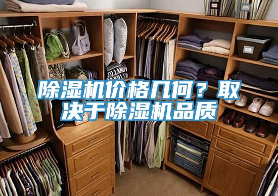 草莓视频污污污污價格幾何？取決於草莓视频污污污污品質