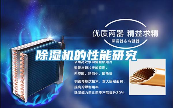 草莓视频污污污污的性能研究