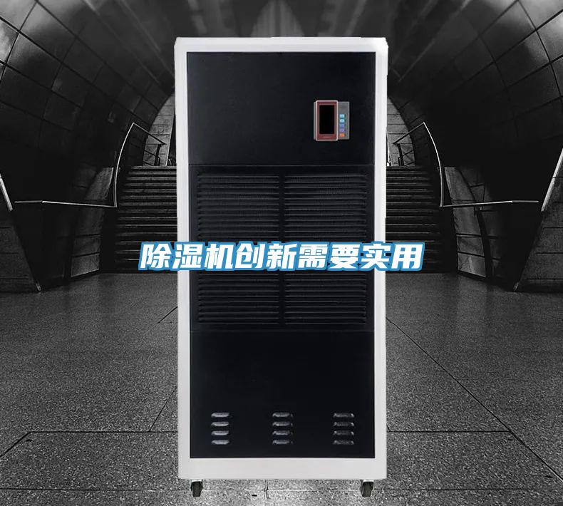 草莓视频污污污污創新需要實用