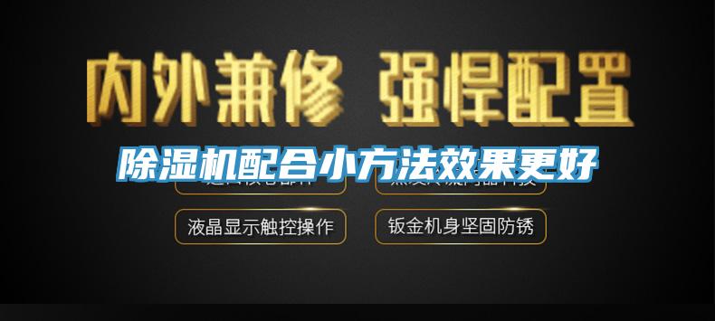 草莓视频污污污污配合小方法效果更好