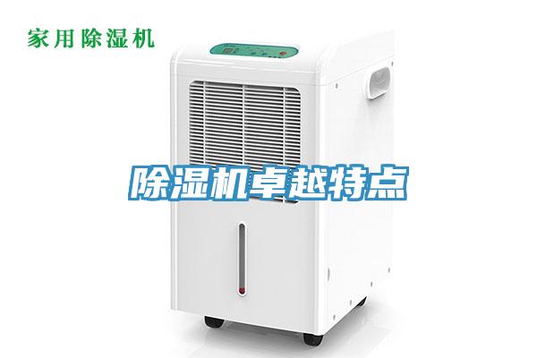 草莓视频污污污污卓越特點