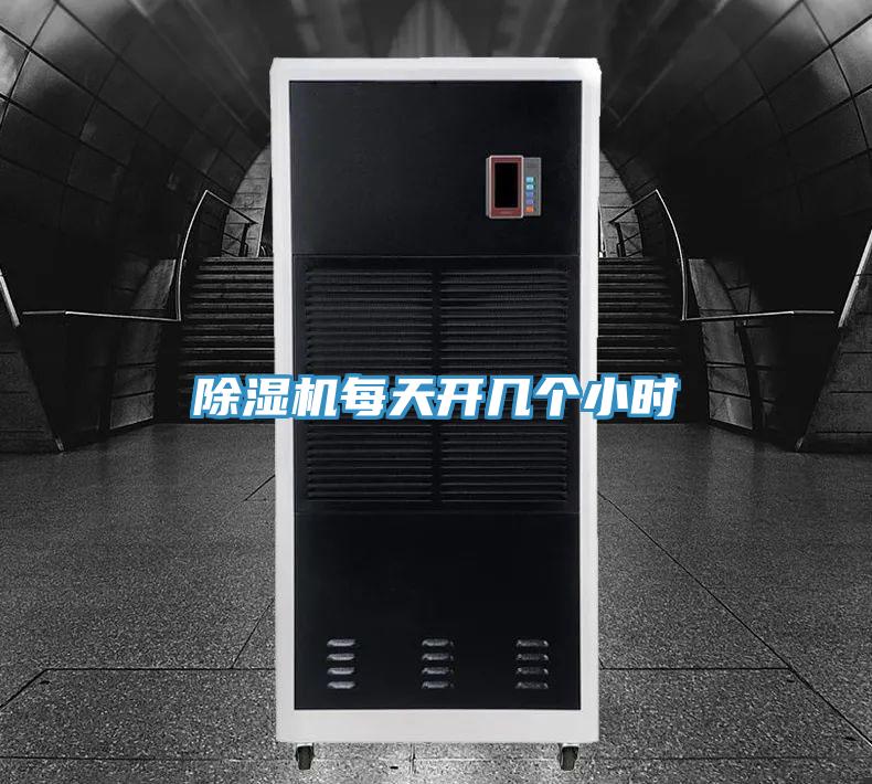 草莓视频污污污污每天開幾個小時