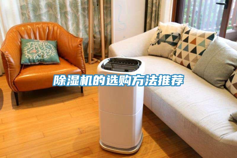 草莓视频污污污污的選購方法推薦