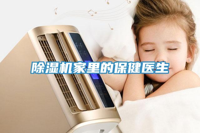 草莓视频污污污污家裏的保健醫生