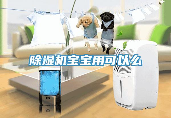 草莓视频污污污污寶寶用可以麽