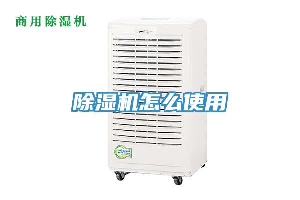 草莓视频污污污污怎麽使用