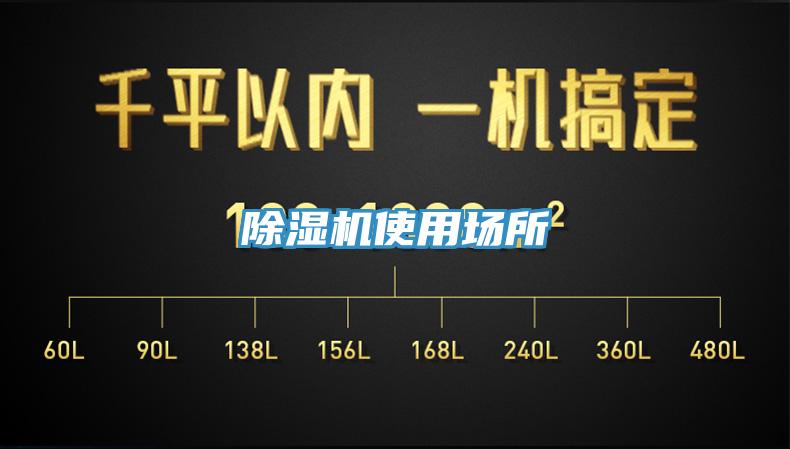 草莓视频污污污污使用場所