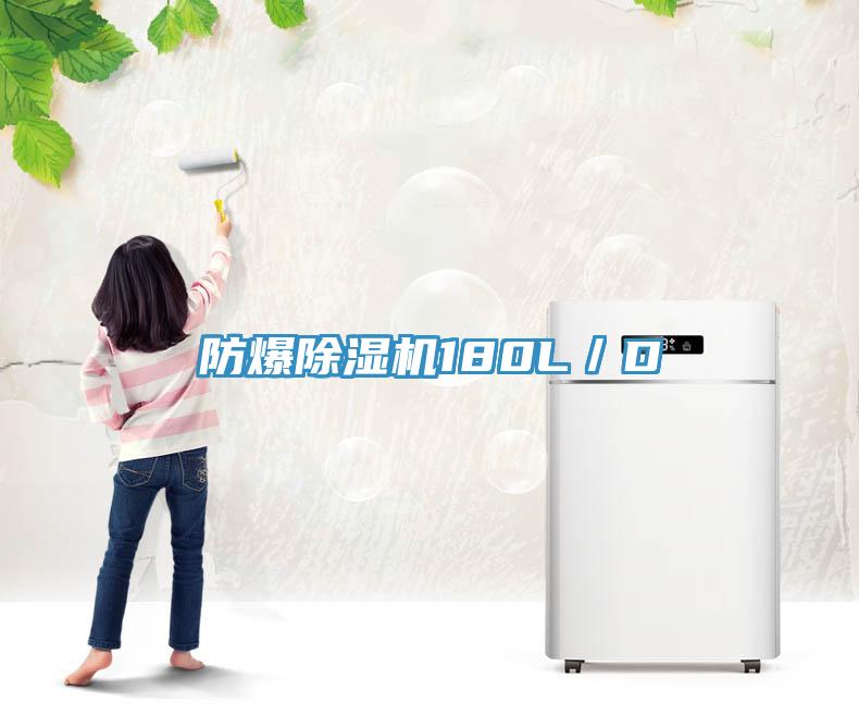 防爆草莓视频污污污污180L／D
