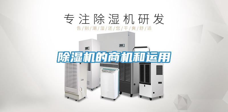 草莓视频污污污污的商機和運用