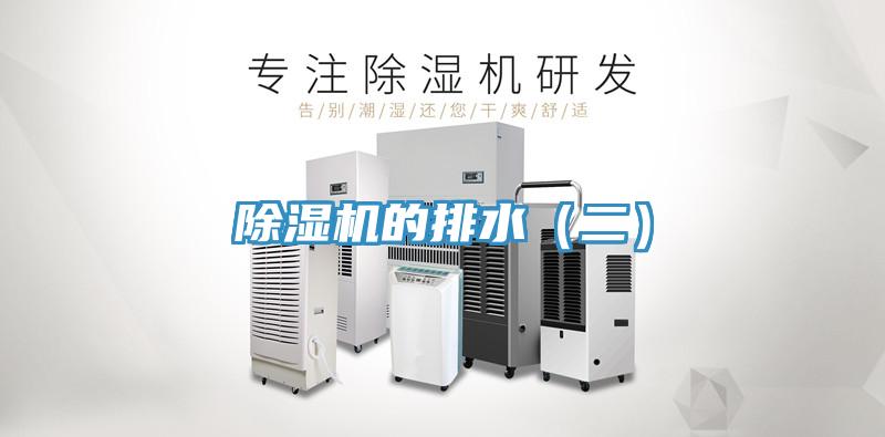 草莓视频污污污污的排水（二）