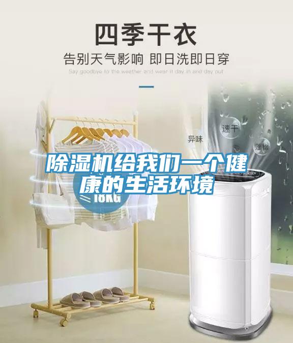 草莓视频污污污污給草莓视频黄污下载一個健康的生活環境