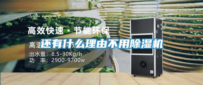 還有什麽理由不用草莓视频污污污污