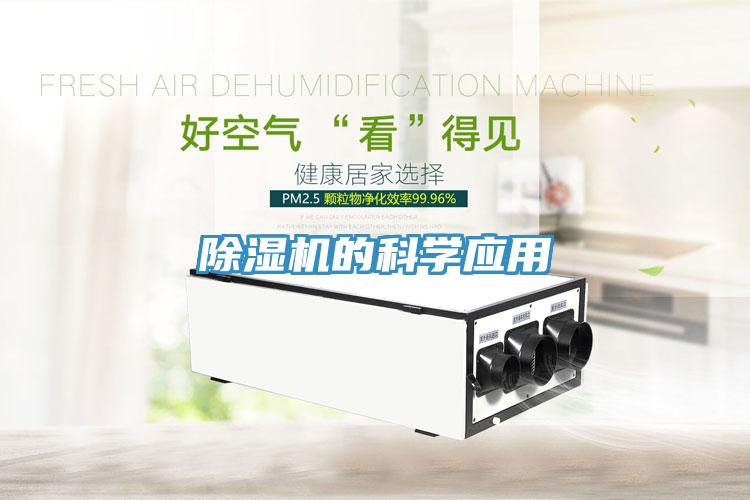 草莓视频污污污污的科學應用