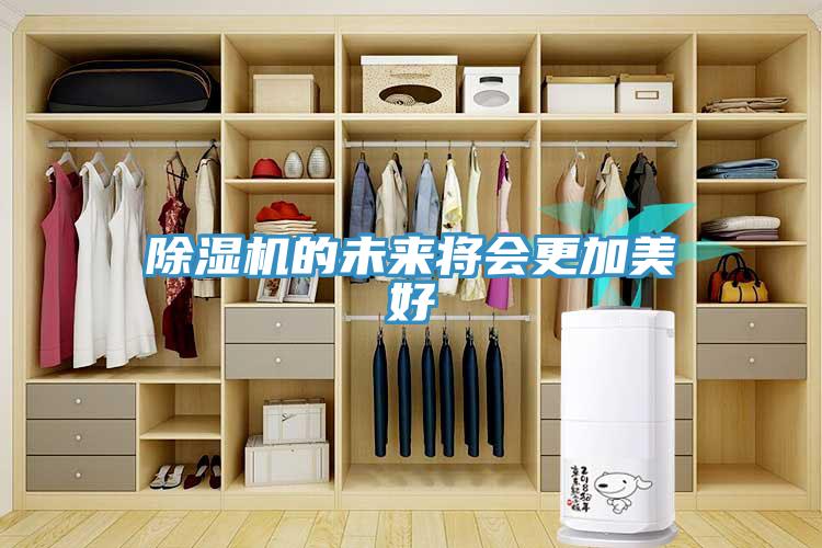 草莓视频污污污污的未來將會更加美好