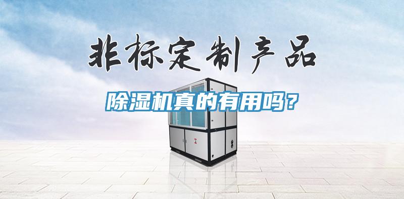草莓视频污污污污真的有用嗎？