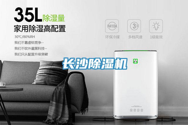 長沙草莓视频污污污污