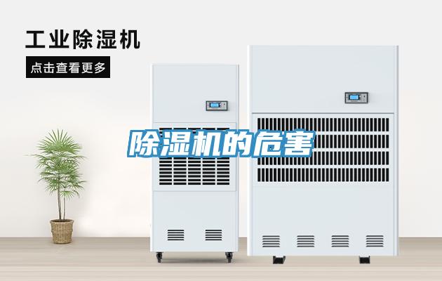 草莓视频污污污污的危害