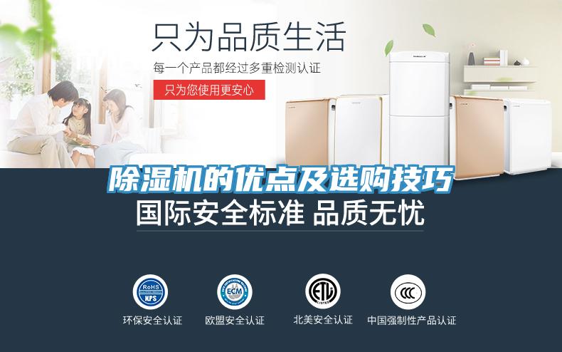 草莓视频污污污污的優點及選購技巧