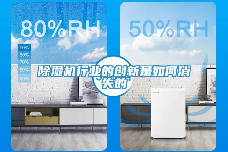 草莓视频污污污污行業的創新是如何消失的