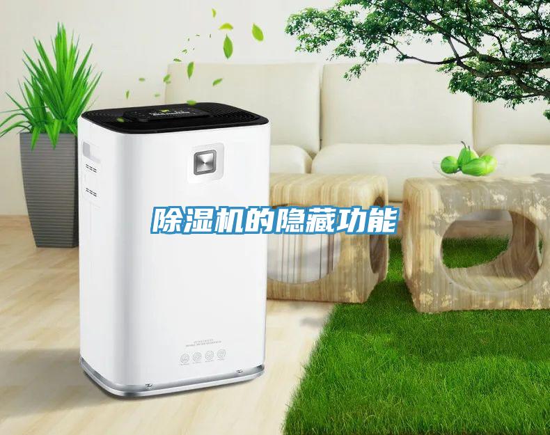 草莓视频污污污污的隱藏功能