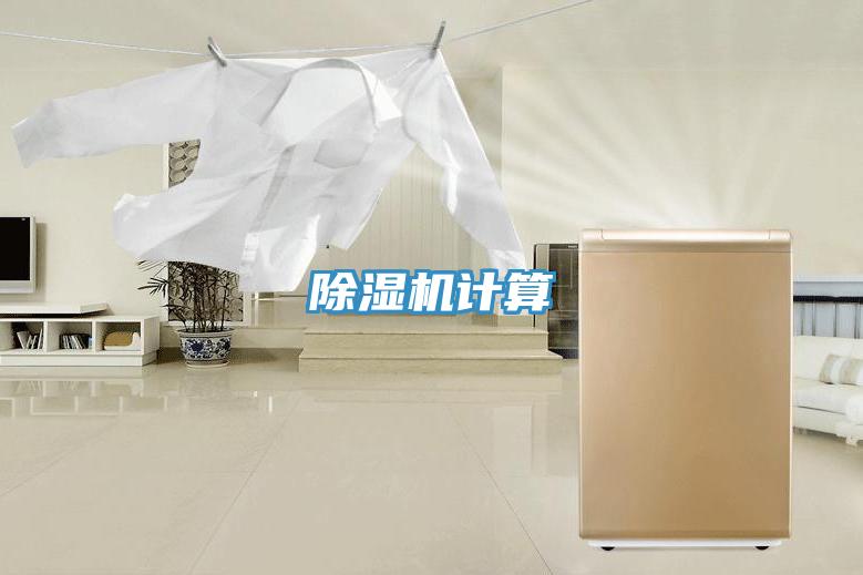 草莓视频污污污污計算