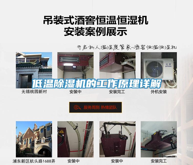 低溫草莓视频污污污污的工作原理詳解