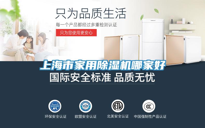 上海市家用草莓视频污污污污哪家好