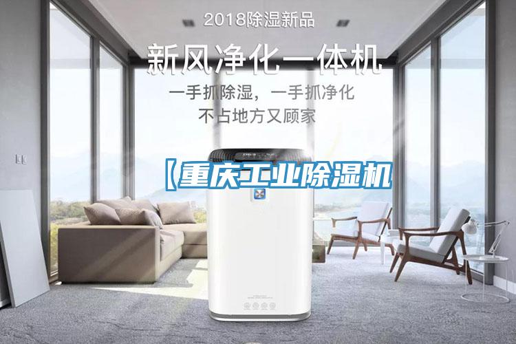 【重慶工業草莓视频污污污污