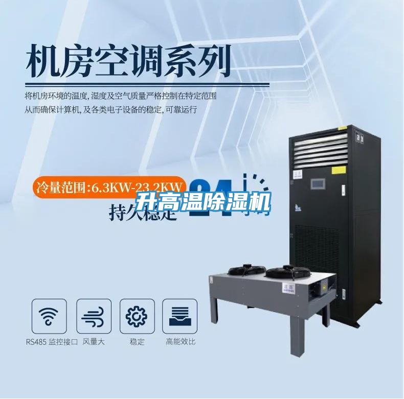 升高溫草莓视频污污污污