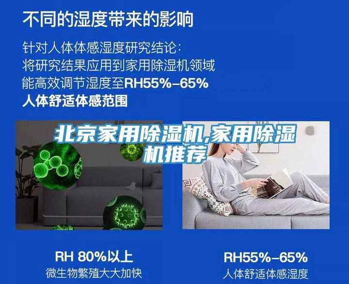 北京家用草莓视频污污污污,家用草莓视频污污污污推薦