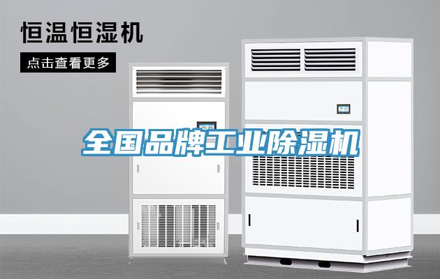 全國品牌工業草莓视频污污污污