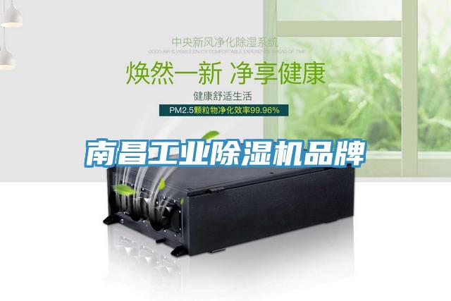 南昌工業草莓视频污污污污品牌