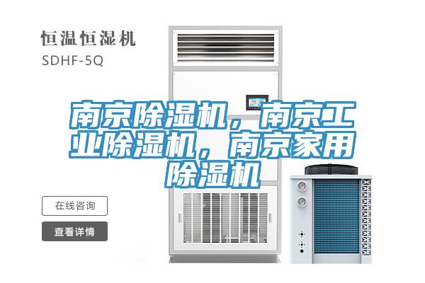 南京草莓视频污污污污，南京工業草莓视频污污污污，南京家用草莓视频污污污污