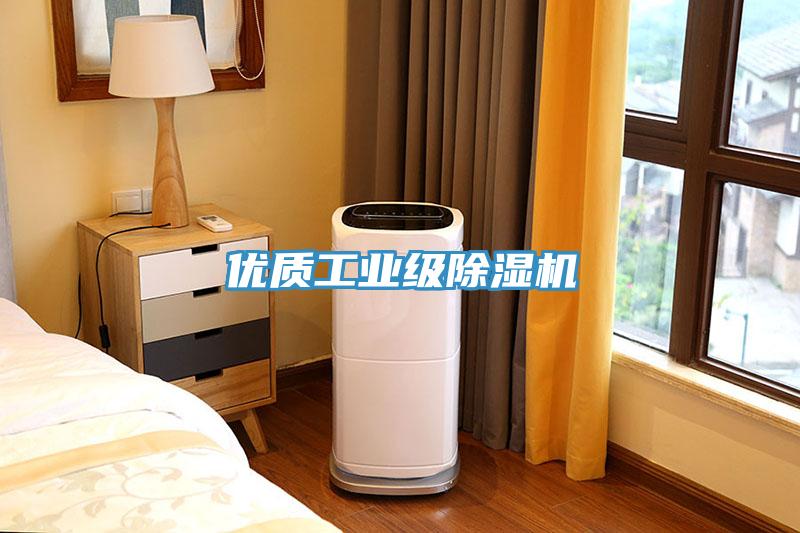 優質工業級草莓视频污污污污