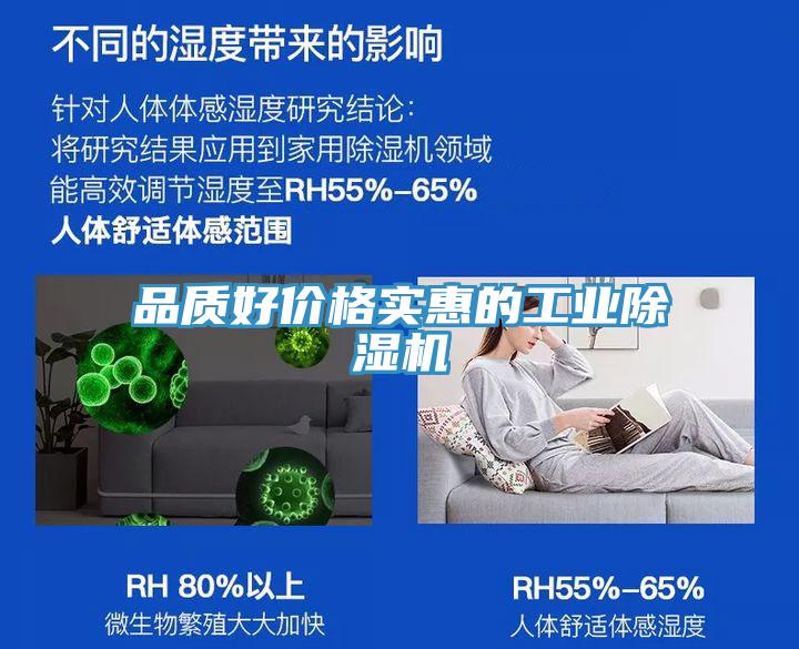品質好價格實惠的工業草莓视频污污污污