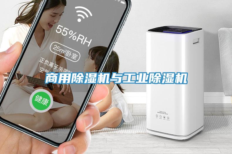 商用草莓视频污污污污與工業草莓视频污污污污