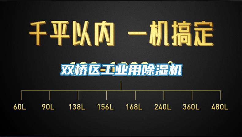 雙橋區工業用草莓视频污污污污