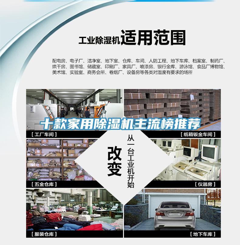 十款家用草莓视频污污污污主流榜推薦
