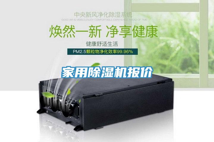 家用草莓视频污污污污報價