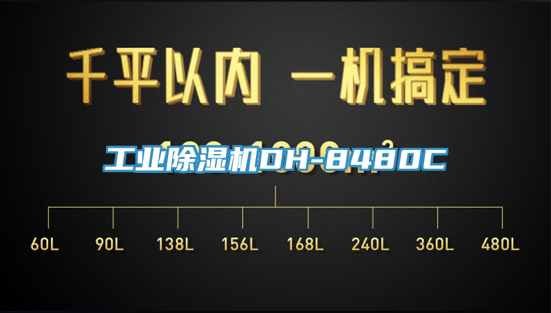 工業草莓视频污污污污DH-8480C