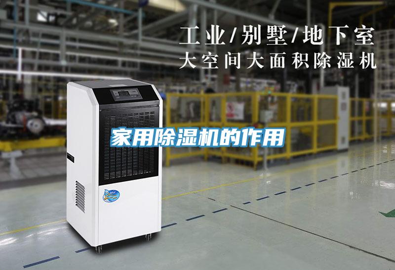 家用草莓视频污污污污的作用