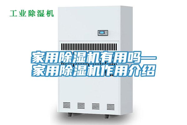 家用草莓视频污污污污有用嗎—家用草莓视频污污污污作用介紹