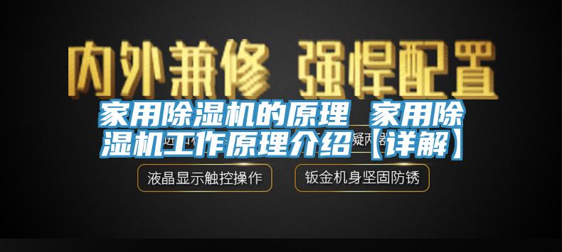 家用草莓视频污污污污的原理 家用草莓视频污污污污工作原理介紹【詳解】