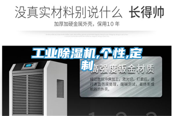 工業草莓视频污污污污,個性,定製