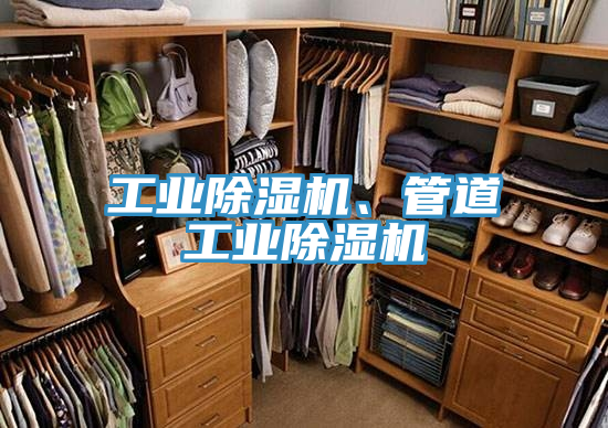 工業草莓视频污污污污、管道工業草莓视频污污污污